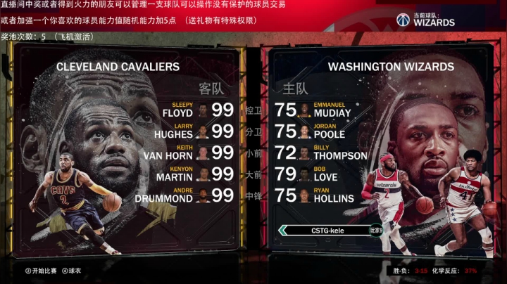 【2021-03-25 00点场】喝不完的可乐：小乐：NBA2K21大联盟第七赛季