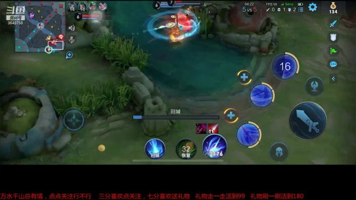 无视防御塔进塔强杀吕布结束游戏