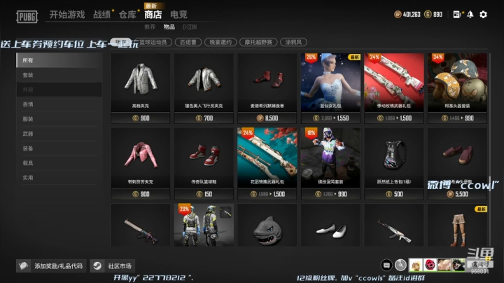 【2021-04-02 18点场】ccowl：我一点都不喜欢喷人 真的
