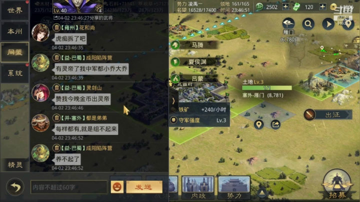 【2021-04-02 23点场】么么哒K：【甘蔗君】率土又是打架的一天！UP！！