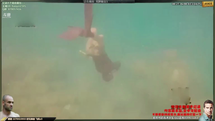 【科普】黑子影视haoyin1234的精彩时刻 20210403 23点场