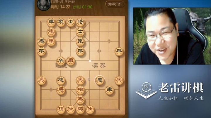 【天天象棋】雷疯小叔的精彩时刻 20210403 05点场