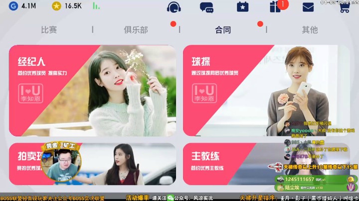 金杯之下丨金什么之下？