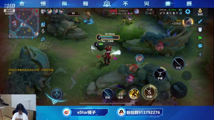 【2021-04-03 13点场】eStarPro橘子：和纵情战队赛