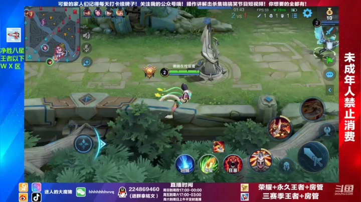 【2021-04-02 15点场】迷人的大魔猪：国服守约干将 国服五排 乱sha局