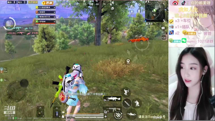 【2021-04-02 14点场】人间小娜美：IOS微信区帮上分上kd，办卡上车有位置