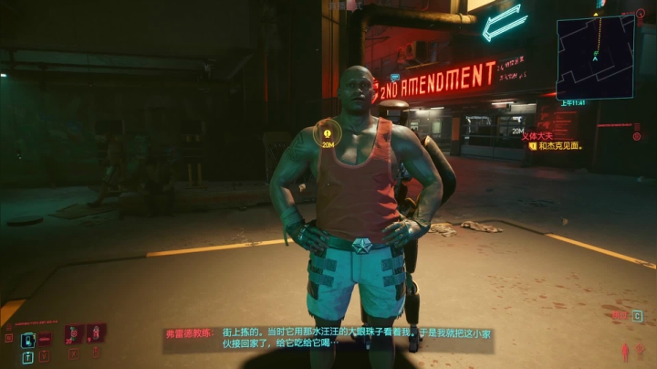 【2021-04-02 21点场】nice荣哥哥：先玩会小骨在夜之城！