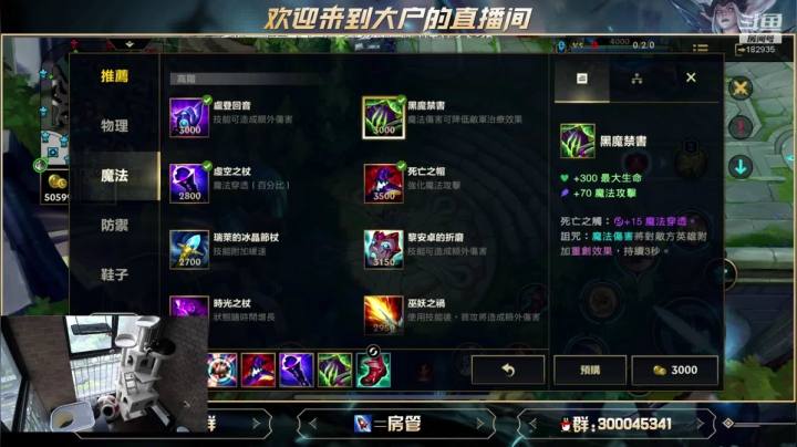 【2021-04-01 07点场】大户呀：再也不骂人拉！做一个正能量主播
