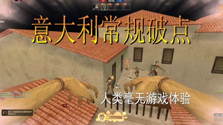 意大利常规破点