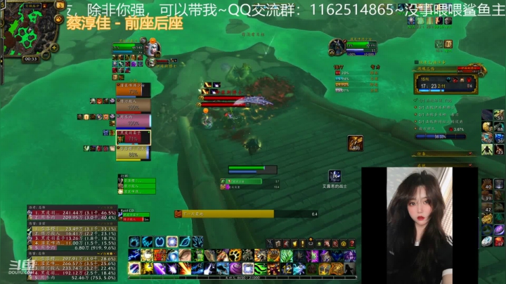 【魔兽世界】灌装啤酒少女的精彩时刻 20210403 00点场
