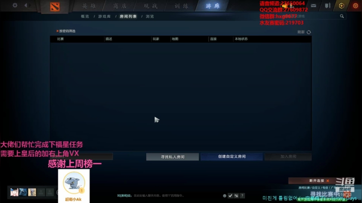 【2021-04-03 04点场】星国：快乐教学 不懂就问！！！ 219703