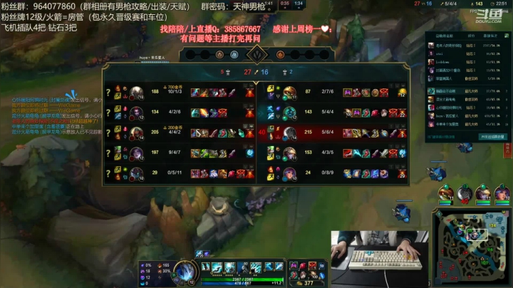 【2021-04-03 01点场】天神男枪：小天：峡谷冲分，在吗在吗