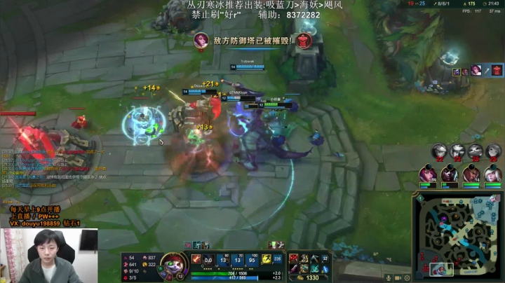 【2021-04-01 11点场】主播阿迎：阿迎：寒冰人柱力细节教学