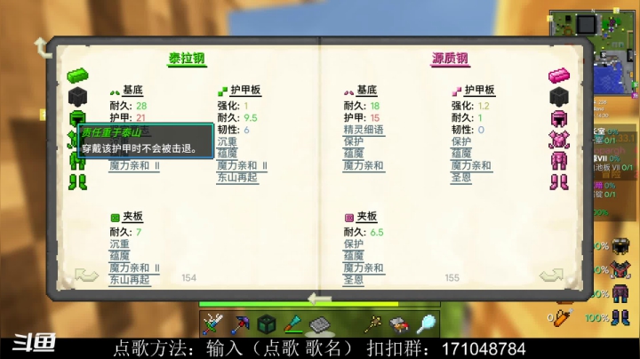 【2021-03-26 23点场】老丶百事：百事 这个MOD太牛了