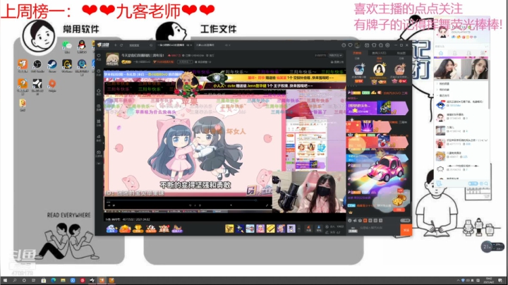 【2021-04-02 19点场】就是崔崔阿：【火烈鸟】团子三周年快乐！！！！