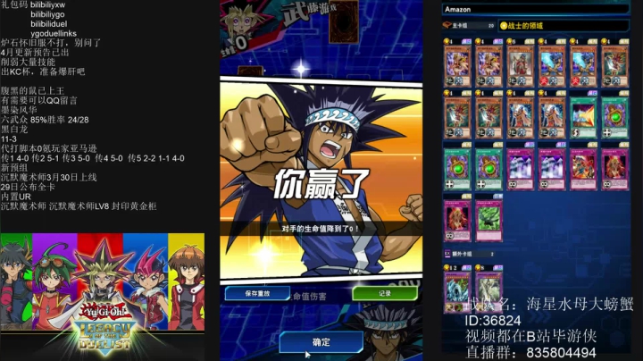 【2021-03-29 19点场】毕游侠：沉默魔导预组