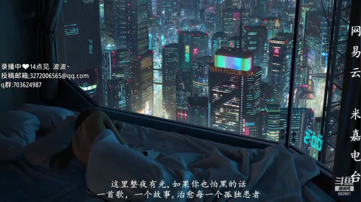 【音乐】米嘉Mika的精彩时刻 20210403 07点场