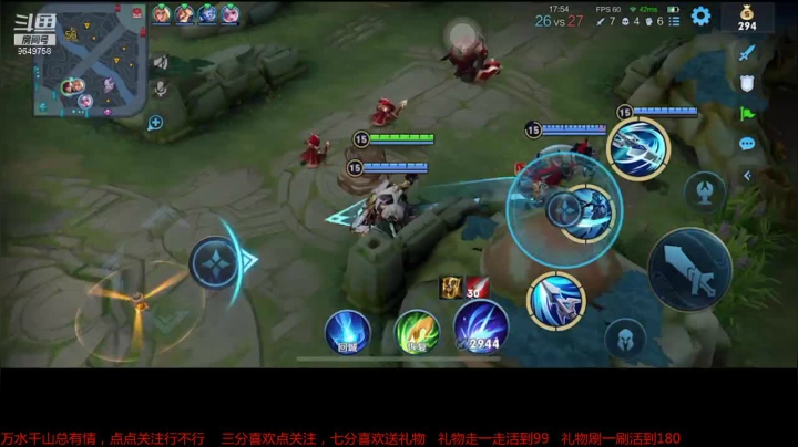 无视一切韩信是信仰