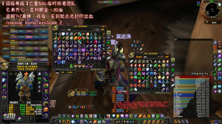 【魔兽怀旧服】世盖第一增强萨，奈法装备居然买到这么贵，排骨人笑开花