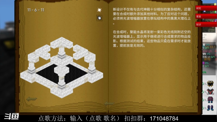 【2021-04-01 13点场】老丶百事：百事 这个MOD太牛了