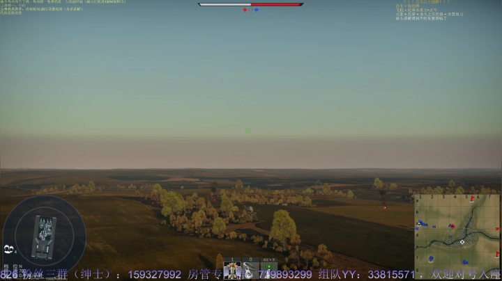 【2021-04-01 19点场】战争雷霆老铁：【战争雷霆】空陆一体仿真战争网游