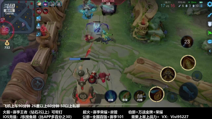 【2021-04-03 02点场】BOA全能哔：顶尖射手，学技术进