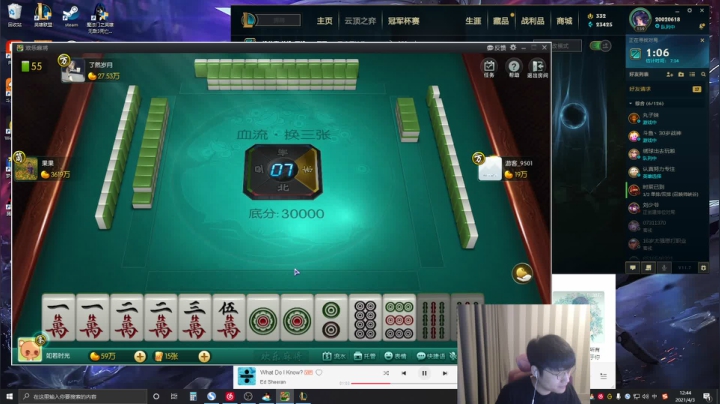 【2021-04-03 12点场】微笑：微笑：峡谷之巅冲分~