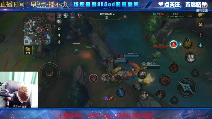 【2021-04-03 08点场】80God：全能导师！不上王者剃光头