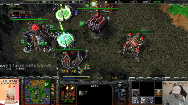 【魔兽争霸】War3TeD的精彩时刻 20210403 23点场
