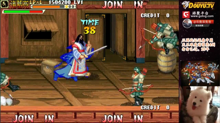 我在斗鱼看宋先生直播怀旧游戏