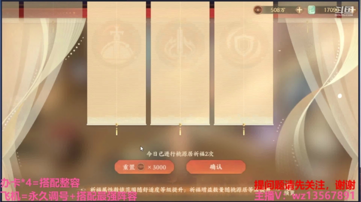【2021-04-02 11点场】椒陵丶老王：忘川最强搭配师