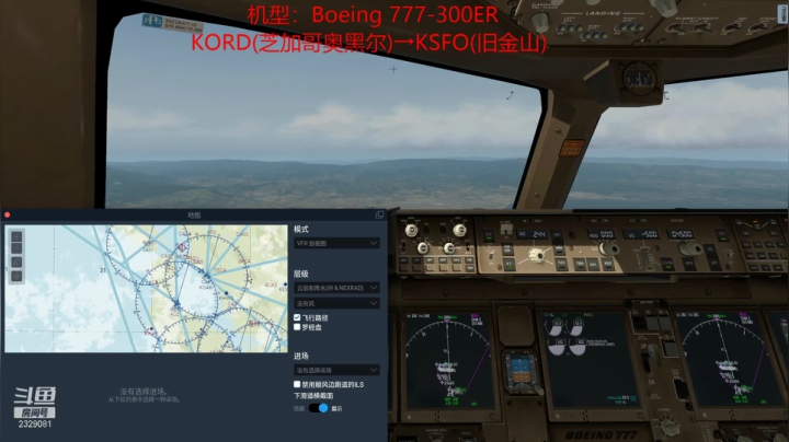 【2021-04-03 10点场】Whxy丶曾冠霖：Xplane11 KORD→KSFO