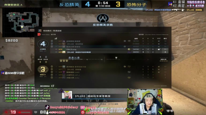 【2021-04-03 03点场】Sideny蛇：【8694】定级赛！！！GOGOGO~！