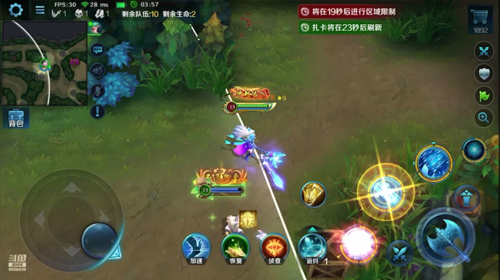 【2021-04-02 21点场】小新哥哥carry：【超清画质】想看我玩啥