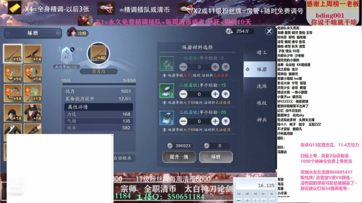 【2021-04-03 19点场】zz喷火龙：专业精调规划提战，论剑清币，日常