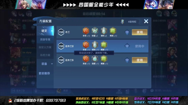 【2021-04-02 20点场】O泡果奶1111：顶级老虎教学
