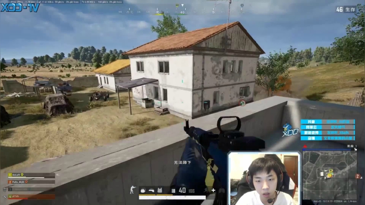 我在斗鱼看Xleft小叮当直播绝地求生