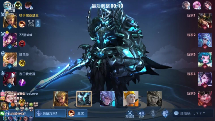 【2021-04-03 00点场】亚瑟王丶Z：亚瑟王：跟云天河甜蜜双排！双倍亲密度！