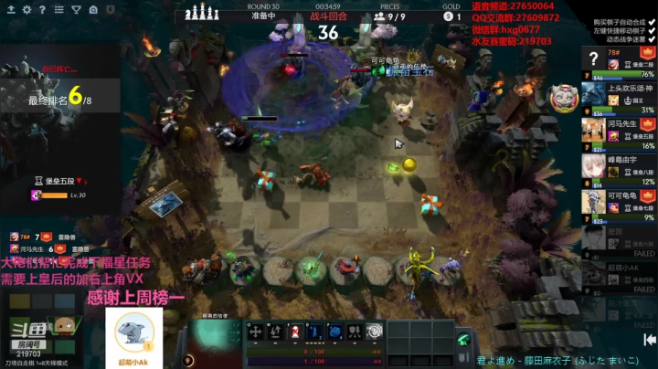 【2021-04-02 22点场】星国：快乐教学 不懂就问！！！ 219703