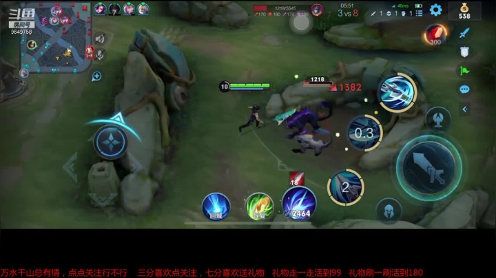 打掉鲁班复活一发入魂