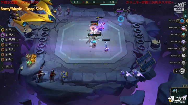 【2021-03-29 20点场】Biu熊二：【熊两课堂】回来了 下棋咩~