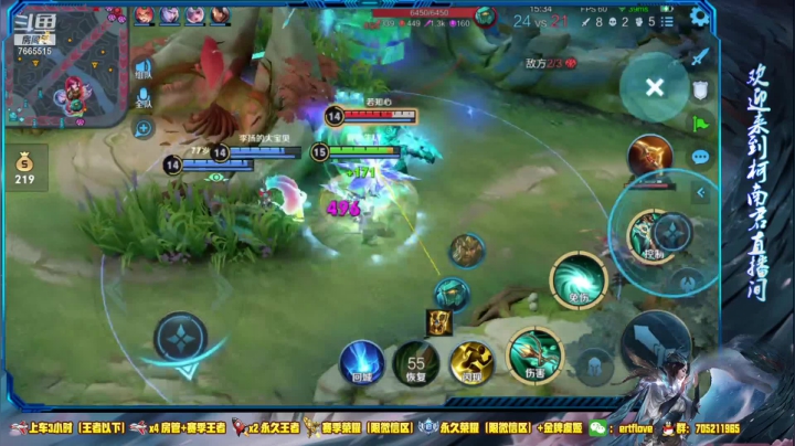 【2021-04-02 18点场】Forever柯南君：国服虞姬 第42个王者 第6个荣耀