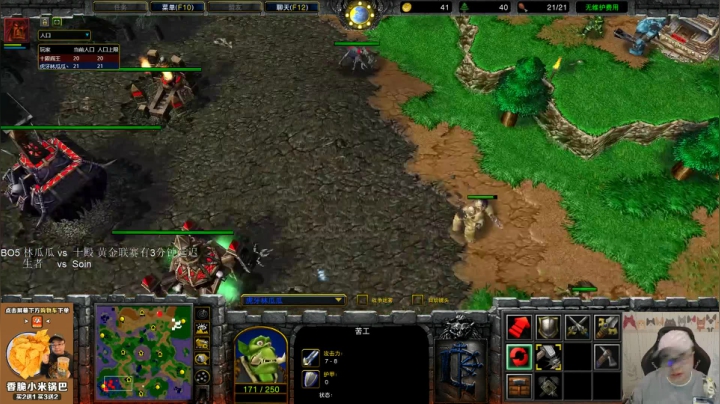 【魔兽争霸】War3TeD的精彩时刻 20210403 23点场