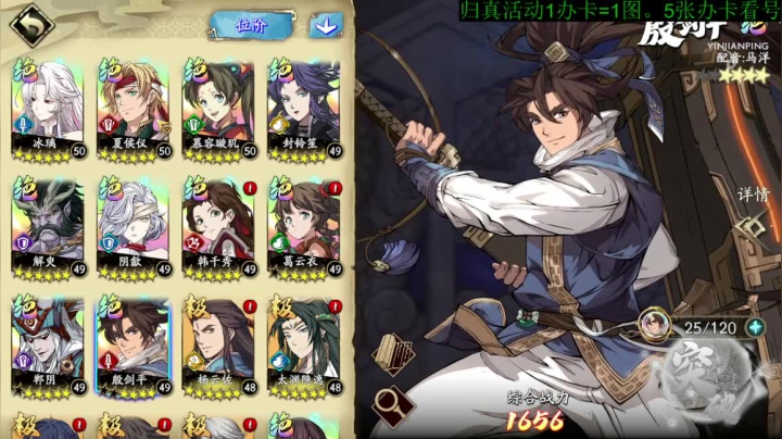 【2021-04-03 16点场】FC老弊：全成就。PVP第一。所有图全通。