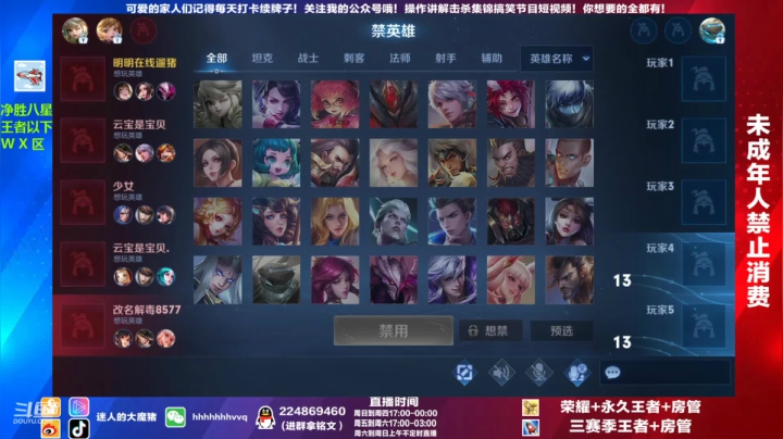 【2021-04-02 13点场】迷人的大魔猪：国服守约干将 国服五排 乱sha局