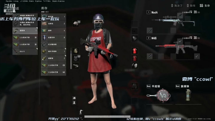 【2021-04-03 00点场】ccowl：我一点都不喜欢喷人 真的