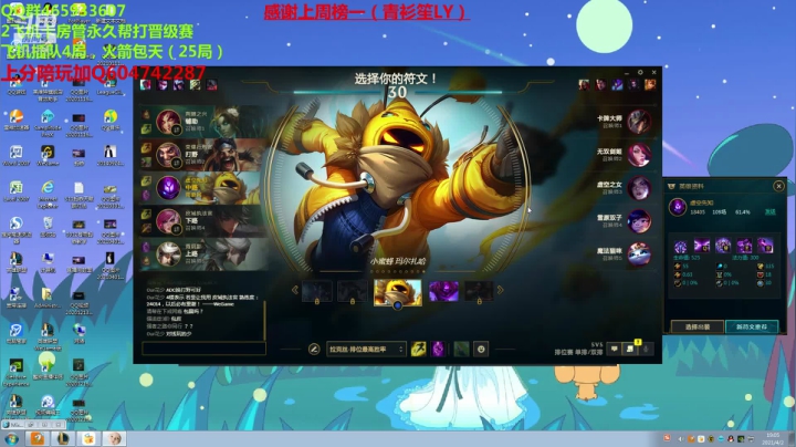 【2021-04-02 18点场】若雨蚂蚱：若雨蚂蚱：逆天改命蚂蚱