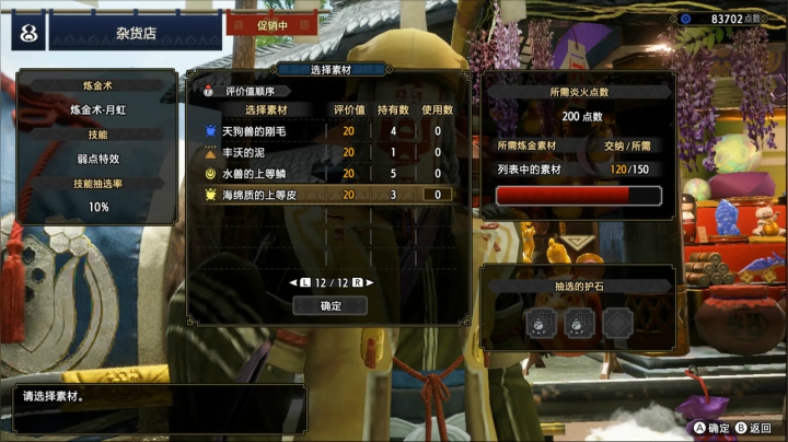 【2021-04-03 13点场】LeonZ丶：炎火村滴滴打龙