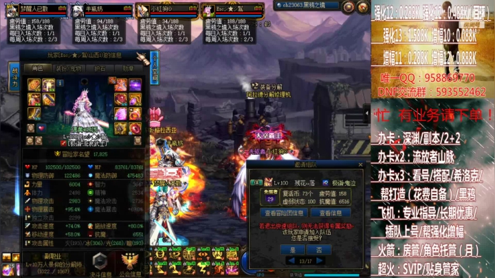 【2021-04-02 18点场】软Lan：在线黑鸦/深渊/希洛克/入坑打造/指导