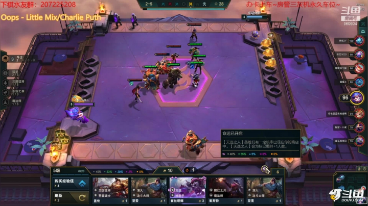 【2021-03-28 22点场】Biu熊二：【熊两课堂】回来了 下棋咩~